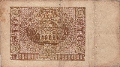 Beschrijving achterzijde: BUILDING